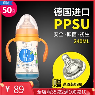 uuking42度奶瓶PPSU耐摔宽口径吸管重力球防呛新生儿硅胶奶嘴感温