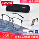 Levis李维斯眼镜框男半框近视眼镜休闲商务眉框防蓝光镜架LV7133