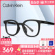 CK眼镜框男款黑框眼镜素颜眼睛镜框大框近视可配度数女CKJ23664LB