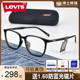 李维斯眼镜框黑框近视眼镜男款休闲商务眼镜架防蓝光眼镜女LV7080