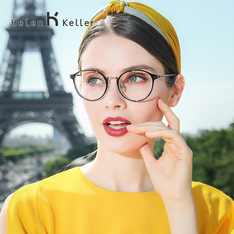 helen keller 海伦凯勒 近视眼镜框多款可选 配欧拿1.