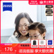 蔡司镜片新清锐钻立方防蓝光1.61超薄1.74近视眼镜片2片ZEISS