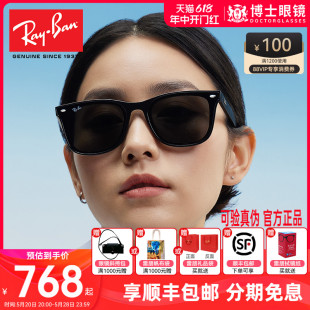 RayBan雷朋太阳镜新款男女款方形大框时尚显脸小墨镜ORB4391D