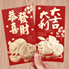 2020鼠年過年創意紅包袋春節新年紅包卡通可愛利是封批發包郵 2020鼠年過年創意紅包袋春節新年紅包卡通可愛利是封批發包郵