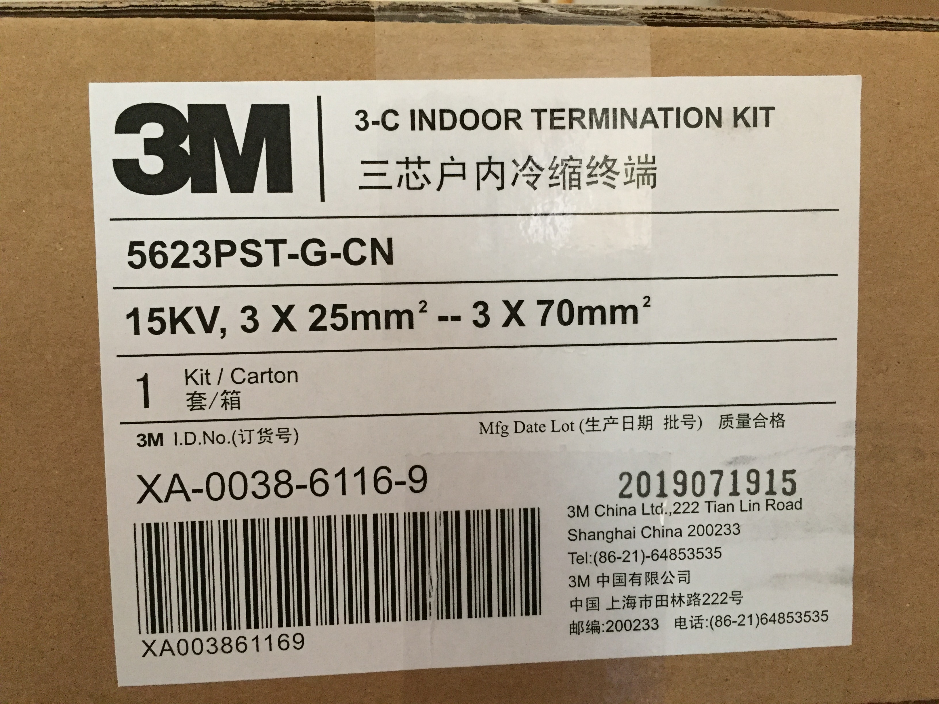 3M15kv户内3*25mm2-70mm2冷缩三芯终端 5623PST-G-CN 电缆附件在类目 电子/电工, 其它中 - 来自Buy2taobao.com提供专业的淘宝代购服务