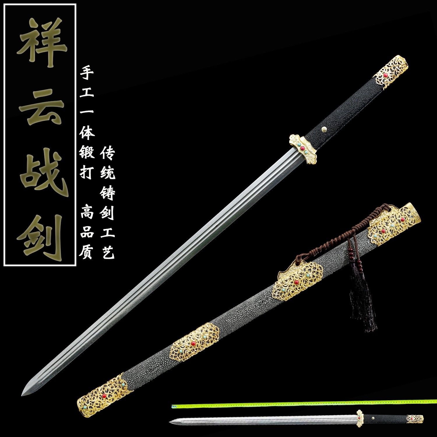 龙泉市长款八面汉剑豪华唐刀剑金属高端宝剑刀具防身冷兵器未开刃