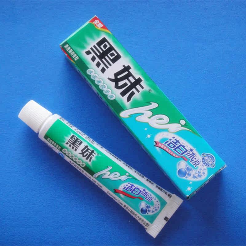 17g牙膏黑妹洁白冰凉薄荷盒装出差旅行可使牙膏