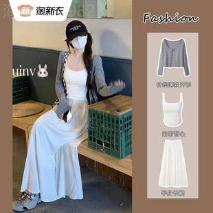 刘亦菲同款慵懒穿搭休闲三件套法式白色吊带半身裙女春装灰色开衫