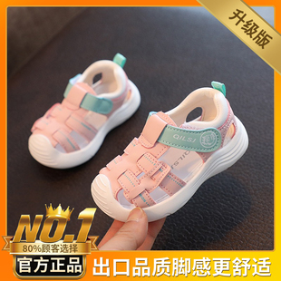 小黄鸭女宝宝凉鞋夏季包头0一1-3岁男童机能鞋软底婴儿鞋宝宝学步