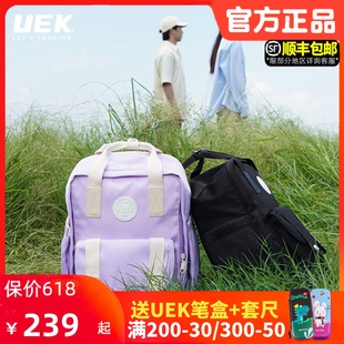 UEK初高中生双肩包大学生书包男女大容量简约通勤背包手拎旅行包