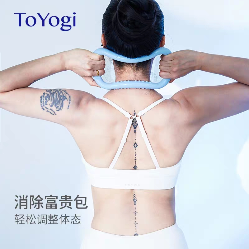 YOGAyoga |瑜伽健身环开肩神器瑜伽圈美背瑜伽器材开肩瘦腿魔力环