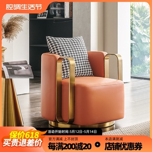 现代简约真皮单人沙发轻奢沙发椅阳台休闲椅小户型客厅单椅可旋转