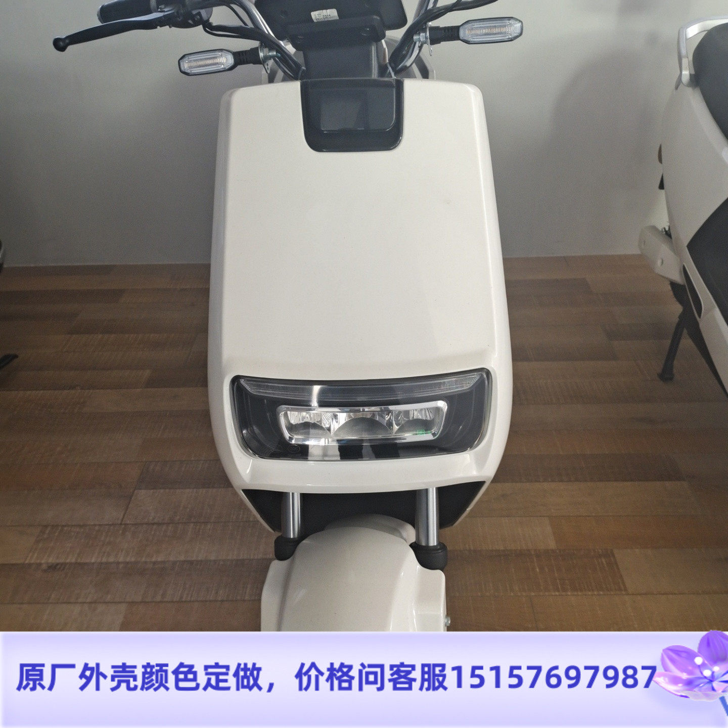 老百姓n1电动车外壳配件天猫摩托车塑件绿能格林豪泰更多电动车零