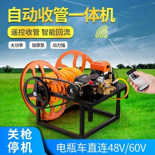 48V60V电动打药机农业全自动收管卷管器高压农用新式电三轮喷雾器