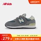 New Balance nb官方童鞋4~7岁男女儿童春夏新品格雷系灰运动鞋574