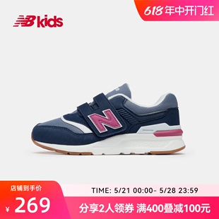 New Balance nb官方童鞋男女儿童春夏新品网面轻便中童运动鞋997H