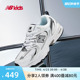 New Balance nb官方童鞋 4~7岁男女童春夏季透气运动老爹鞋MR530