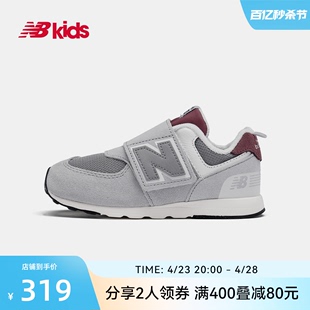 NewBalance nb官方童鞋 0~4岁男女儿童网面轻便魔术贴学步鞋574