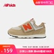 New Balance nb官方童鞋0~4岁男女宝宝春夏新品网面轻便运动鞋574