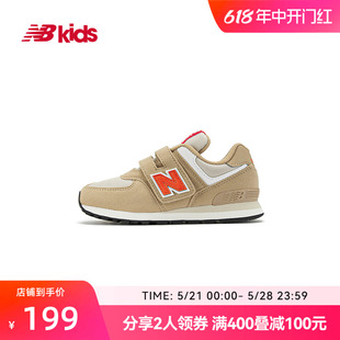 New Balance nb官方童鞋 4~7岁中童春夏透气舒适轻便运动鞋574