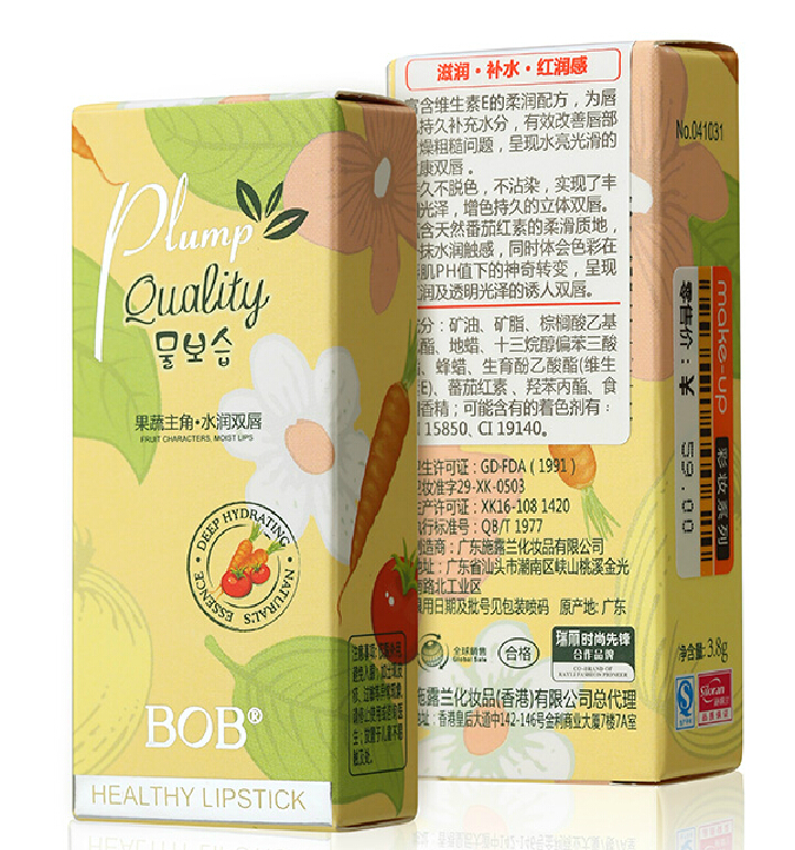 BOB Fruits and vegetables Protagonist Su carrot Moisture Polish Lycopene Moisturizing Color lipstick 041031in the Makeup/Perfume/Beauty tools , Lipstick/Lipstick category - from Buy2taobao.com to provide professional Taobao agent buy service