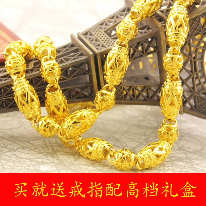 24k黄金项链男士黄金空心花橄榄项链转运珠佛珠项链生日礼物