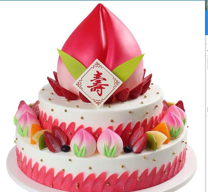 生日蛋糕老人过寿寿桃祝寿爸爸妈妈上海同城运费新鲜蛋糕