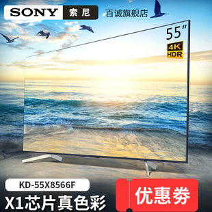 Sony\/索尼 KD-55X8566F 55英寸4K HDR液晶