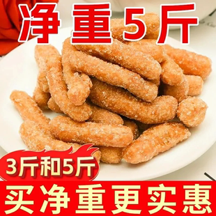 江米条雪花条散装糕点老式点心酒店火锅店商用零食推荐整箱便宜