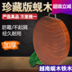 壮乡正品越南油蚬木铁木砧板实木切菜板整木家用案板厨房防霉刀板