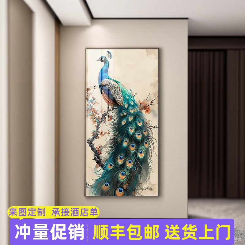 玄关装饰画竖版走廊过道挂画中国风入户客厅正对门墙画孔雀装饰画