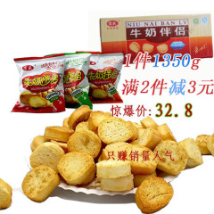 山西宜盛牛奶伴侣烤包邮馍片烤片馒头片干零食整箱1350g