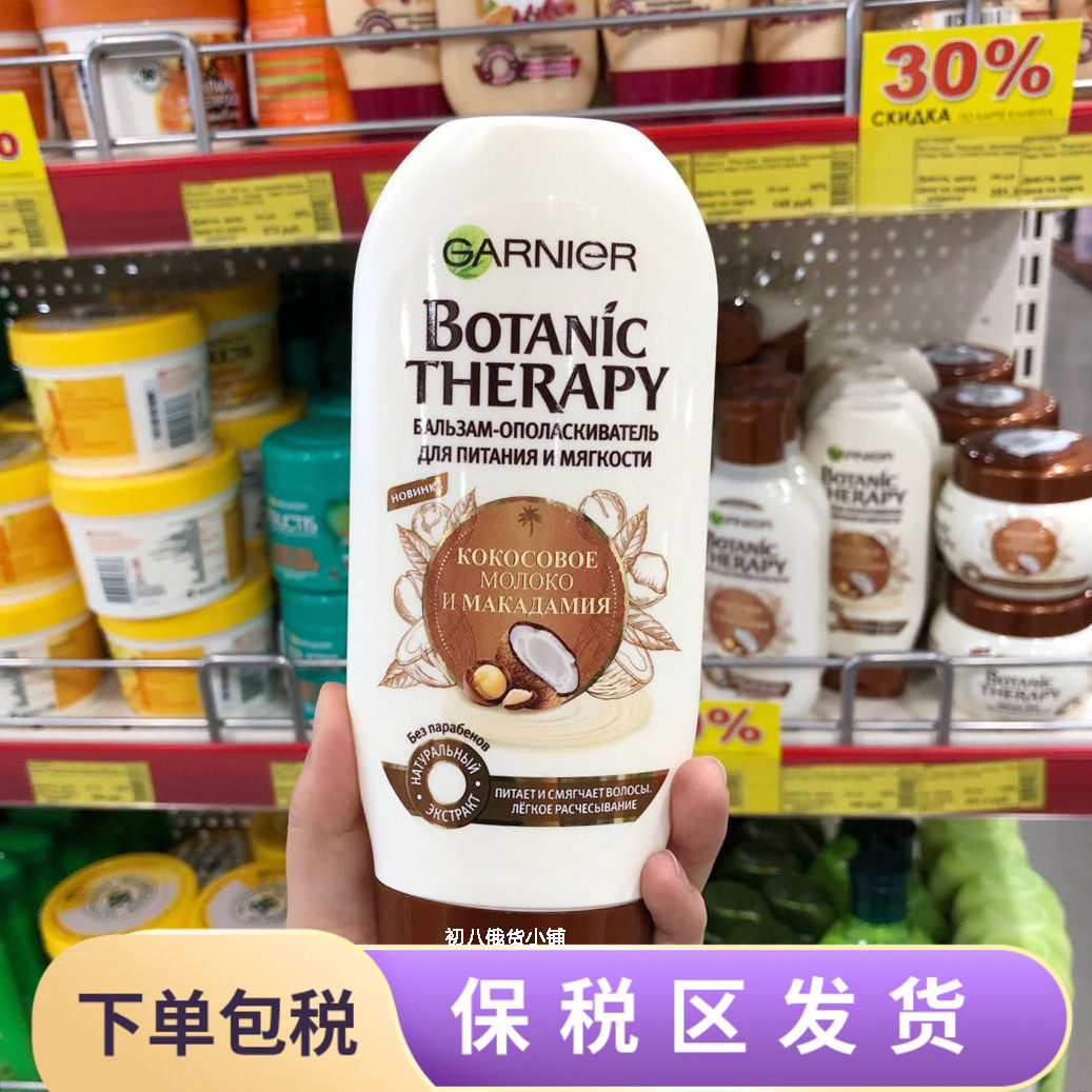 椰子油护发头发