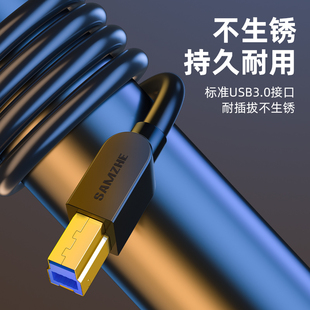 山泽usb3.0打印机数据线转方口电脑连接加长延长1m适用于佳能惠普