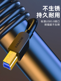 山泽usb3.0打印机数据线转方口电脑连接加长延长1m适用于佳能惠普