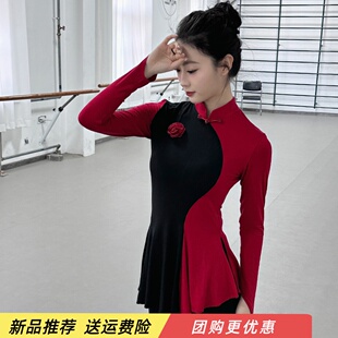 2024新款舞蹈练功服上衣莫代尔形体瑜伽服现代舞古典舞演出服套装