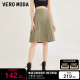 t区绫致Vero Moda2024春夏新款通勤高腰显瘦A字中长款半身裙女