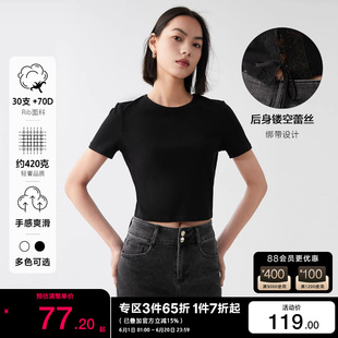 t区绫致Vero Moda T恤女2024春夏后身镂空绑带修身上衣