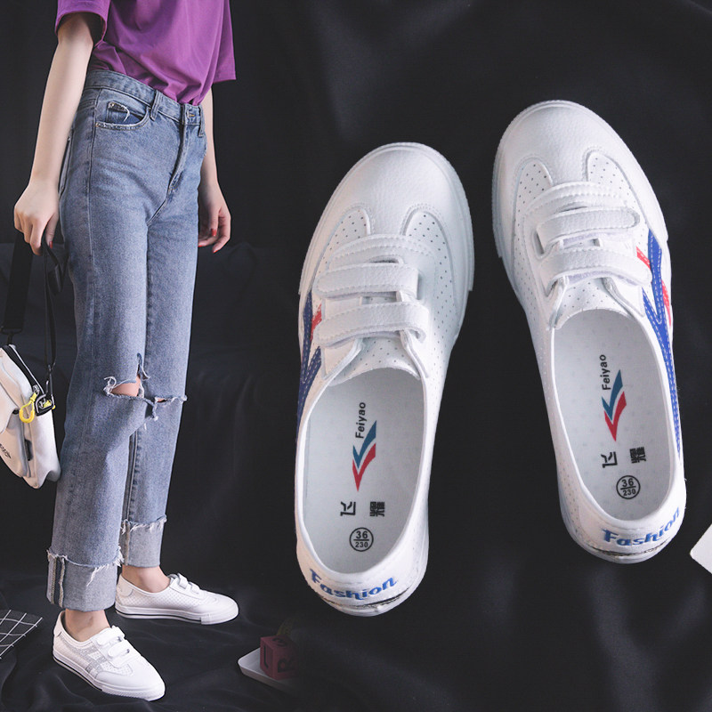 飞耀小白鞋女2022新款夏季浅口一脚蹬女鞋子镂空透气ins百搭板鞋