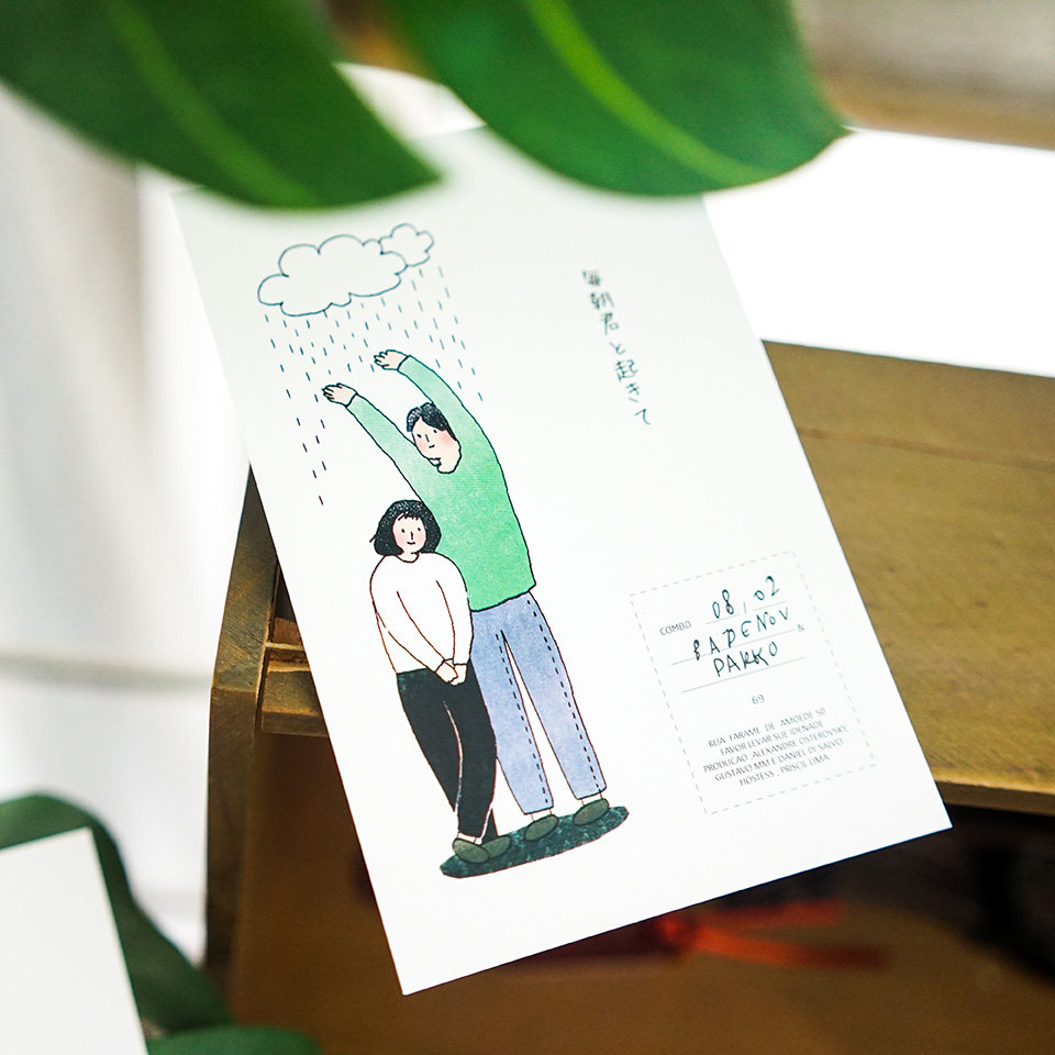 白糖 和你一起才是全世界明信片 情侣恋爱表白文艺卡片 可做贺卡