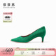 职场芭蕾莎莎苏春夏季新款绿色尖头法式单鞋女一脚蹬法式高跟鞋
