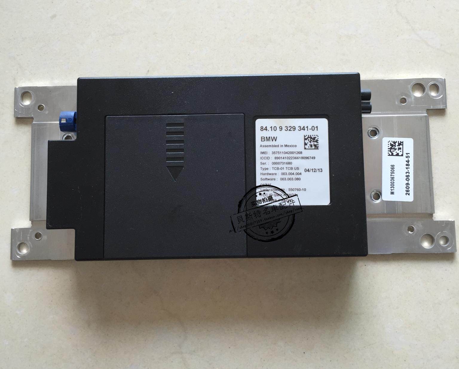 宝马蓝牙模块电脑7系5系520523525535f18蓝牙电脑