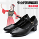 藏族维族练习鞋新疆舞鞋维族跟鞋民族舞鞋考级鞋维族舞蹈鞋黑色
