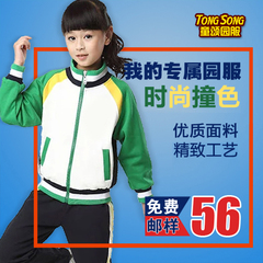 新款幼儿园园服春秋夏装儿童班服运动纯棉小学生校服套装秋季定制