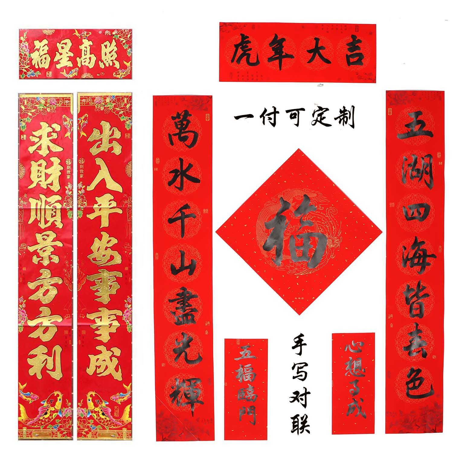 农村大门春联2022