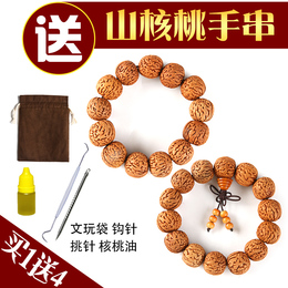 桃核桃胡手串脑纹蚂蚁纹近圆手链肌肉纹手串男女款手玩手把件