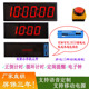电子计时器篮球比赛提醒器考试充电攀岩马拉松双面手拍语音电子钟