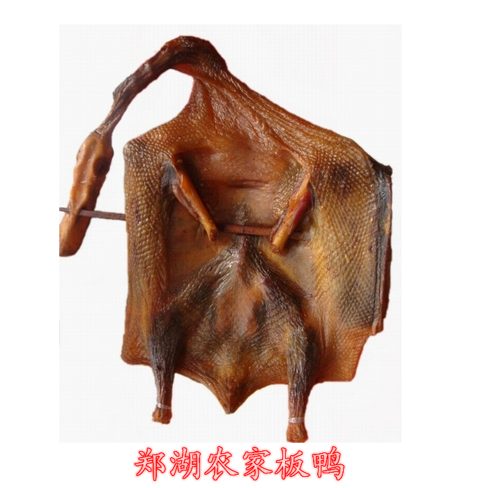 一折板鸭福建三明沙县