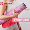 正品美國Manduka天然橡膠瑜伽墊EKOLITE3mm4mm 送粘扣 正品美國Manduka天然橡膠瑜伽墊EKOLITE3mm4mm 送粘扣