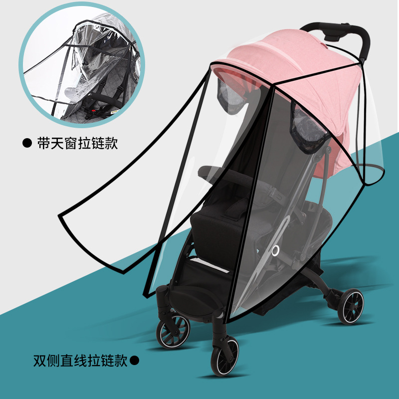 婴儿推车雨罩高景观宝宝手推车挡风透明雨披通用型遛娃神器挡风罩